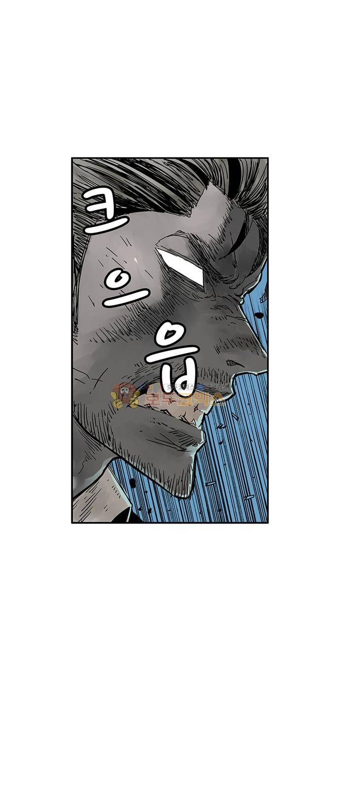 MZ:레이징 인페르노 52화 9