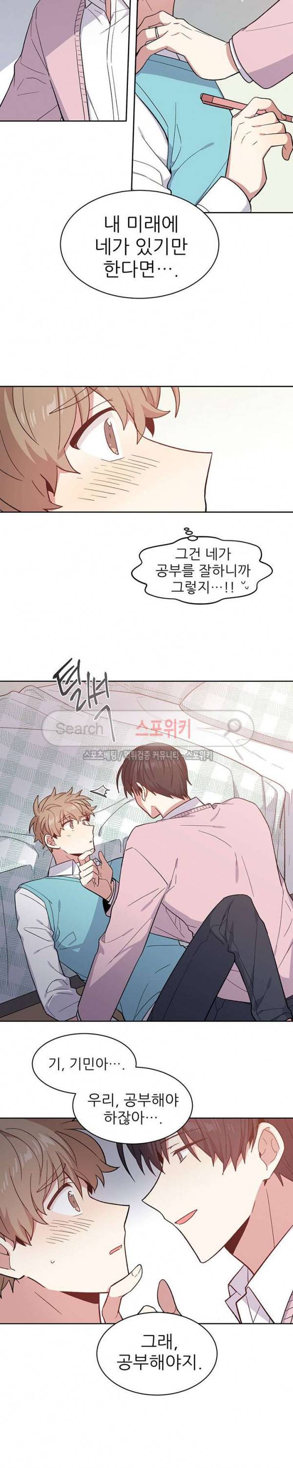 캔디맨 외전 4화 4