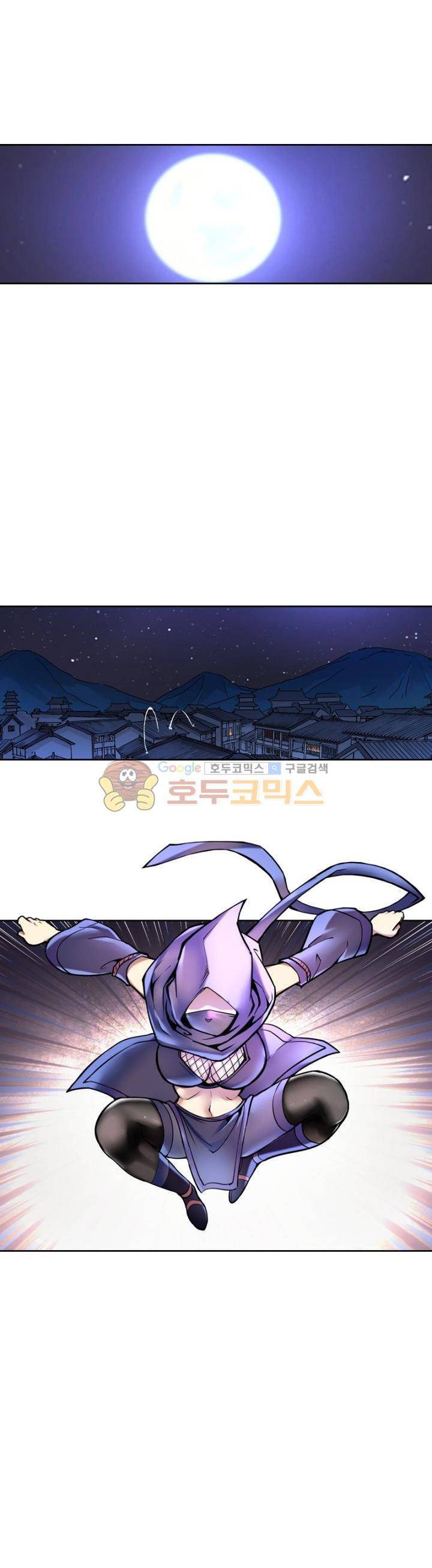 낭만협객 마수검 34화 4