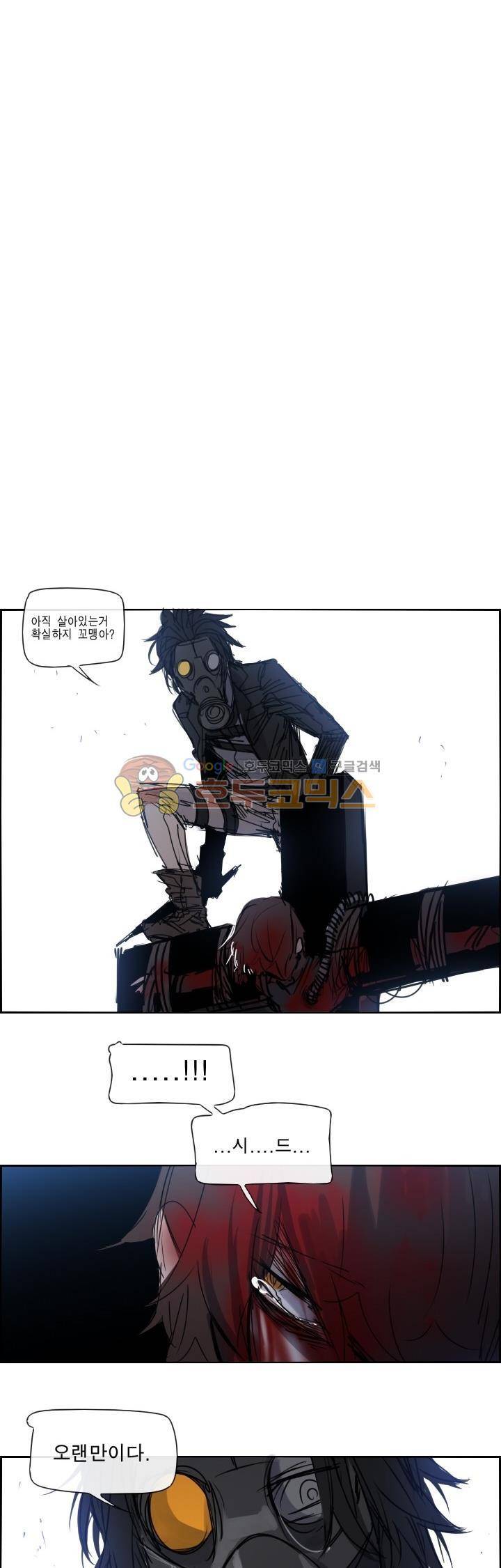Their color 시즌2 63화 - [시즌 완결] 1
