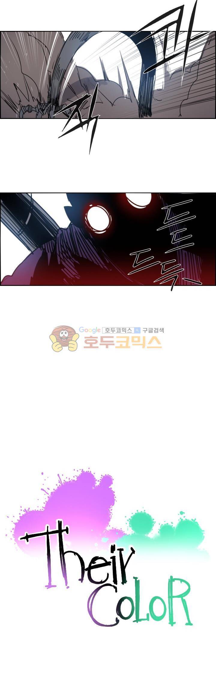Their color 시즌2 63화 - [시즌 완결] 3