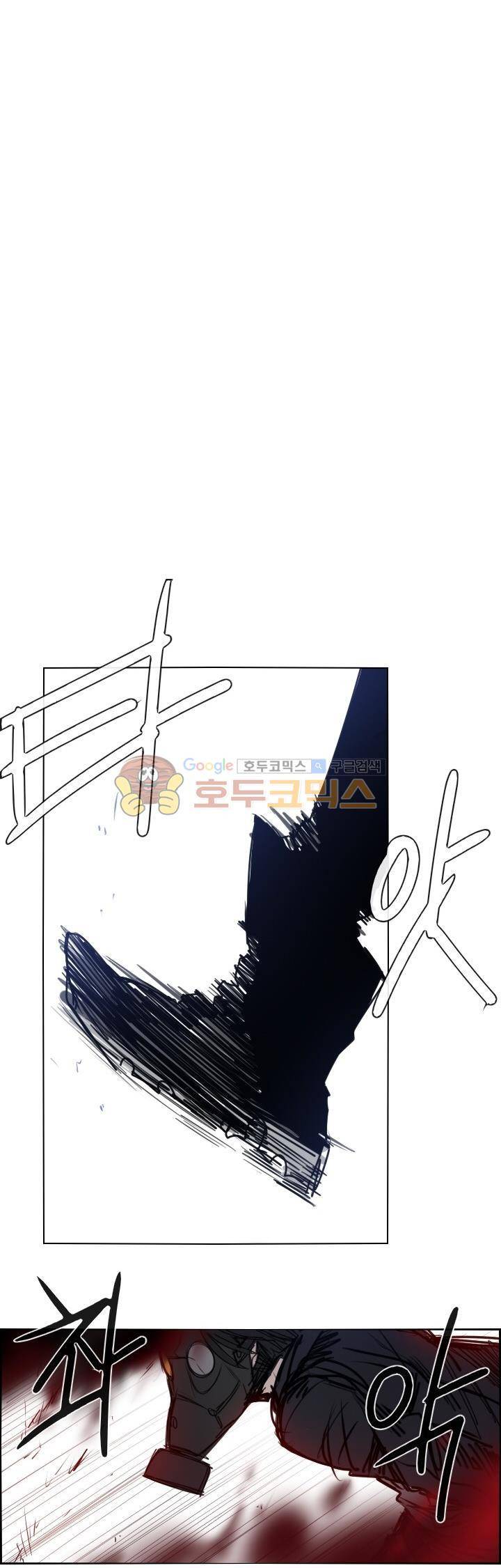 Their color 시즌2 63화 - [시즌 완결] 4