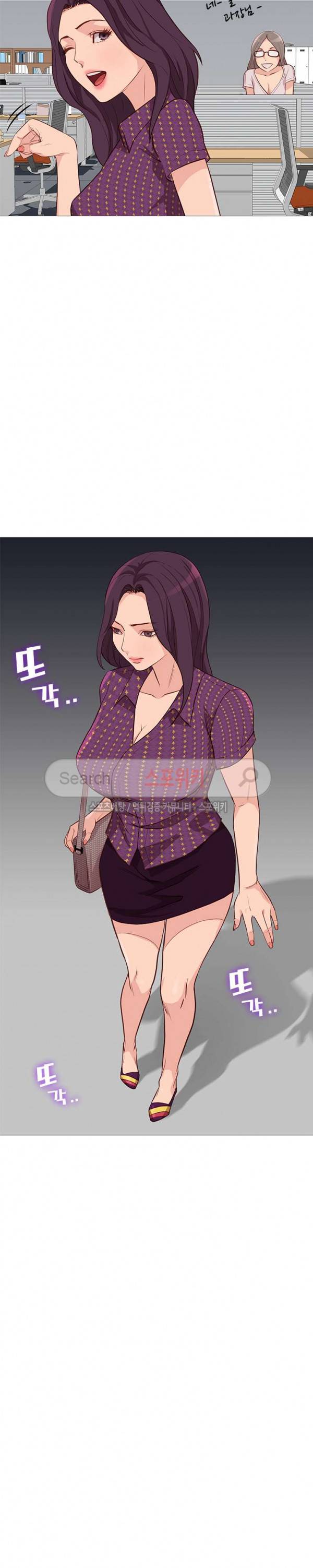 죽지 않아 74화 4