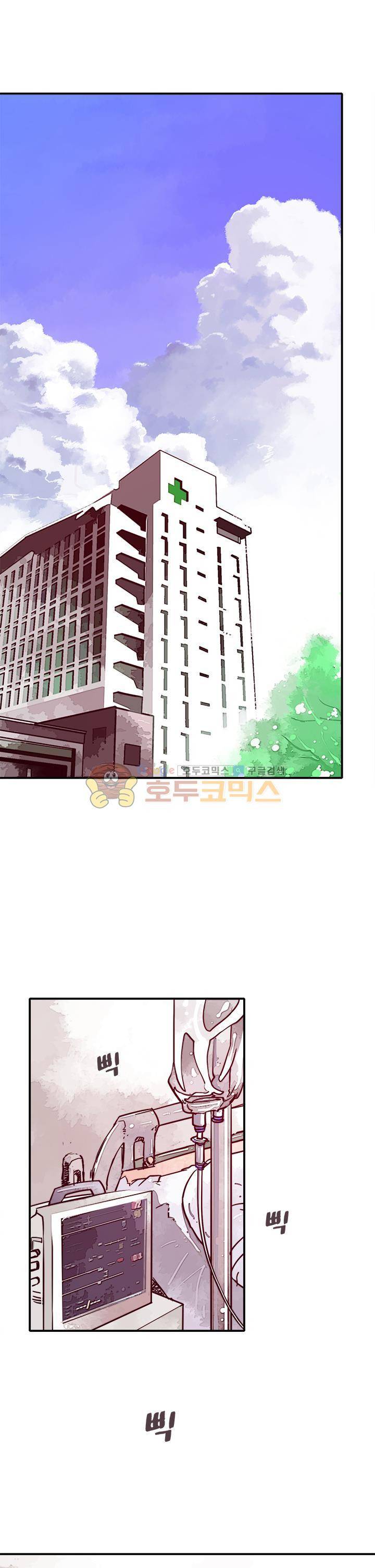 나는 마도왕이다 6화 1