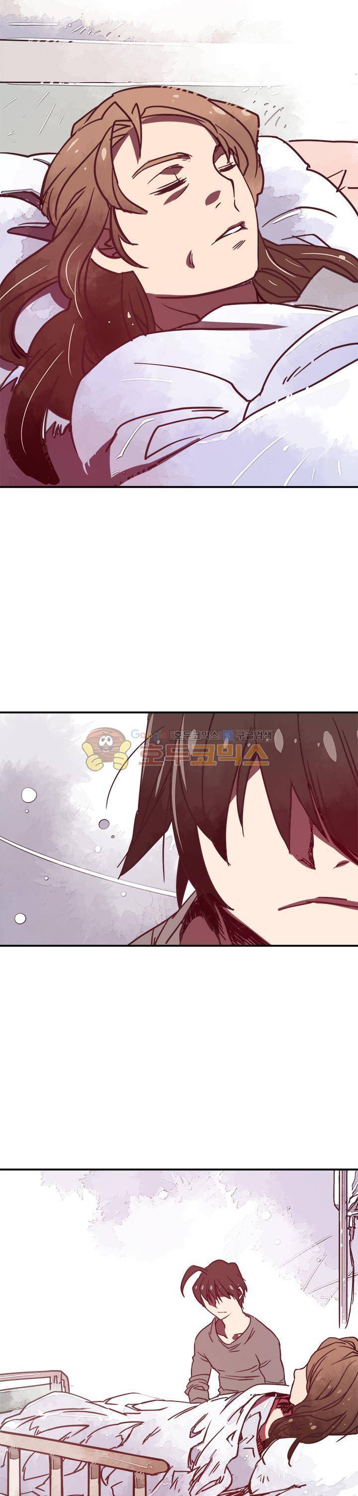 나는 마도왕이다 6화 2