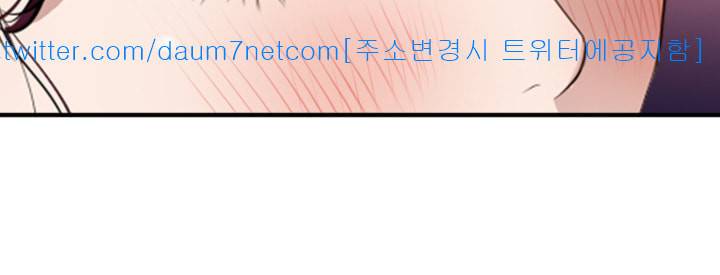 욕구왕 108화 17