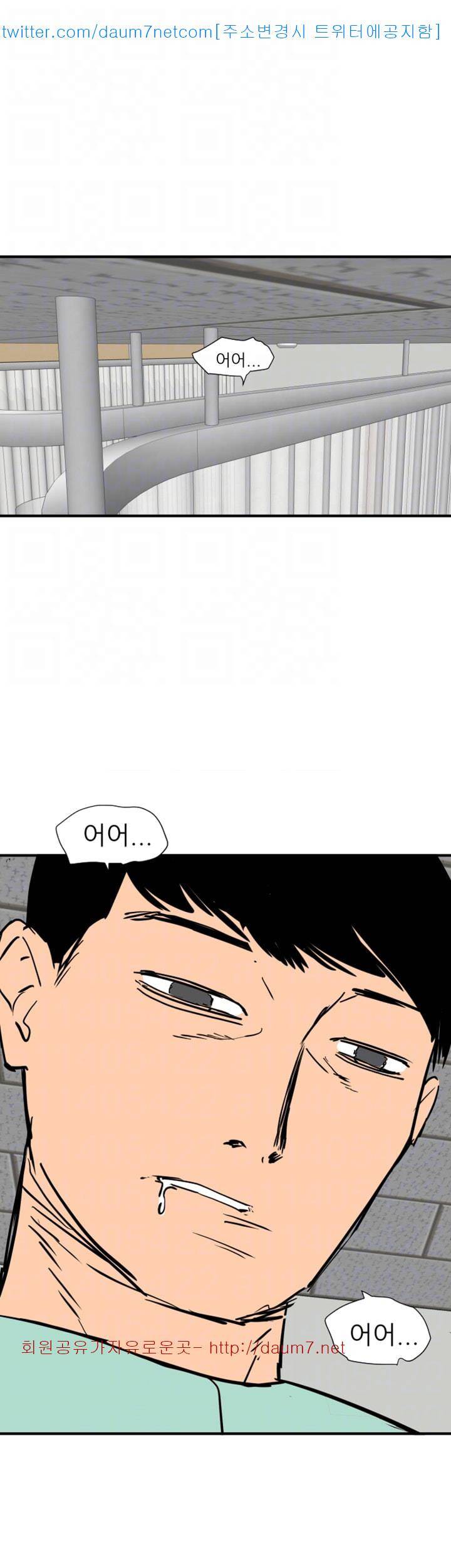 욕구왕 108화 18