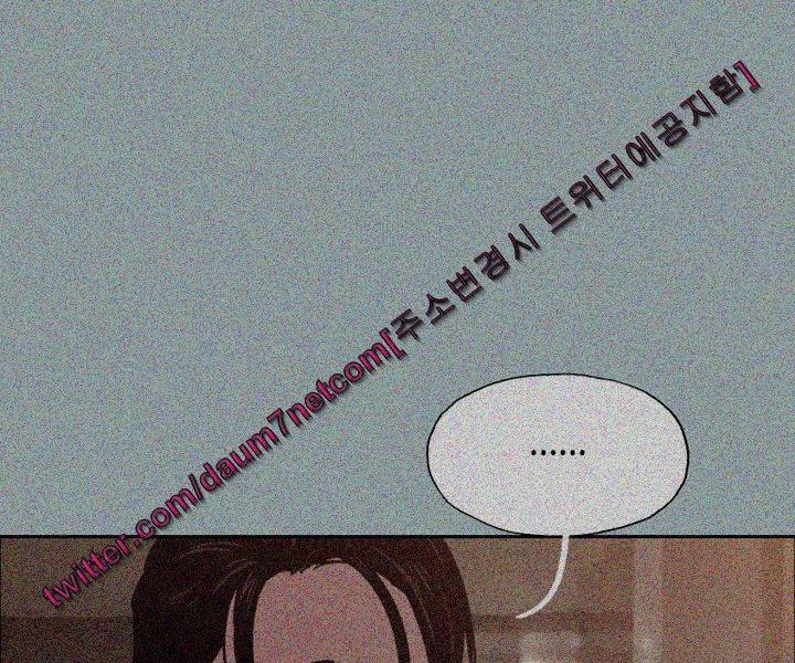 일탈:여행의즐거움 87화 1