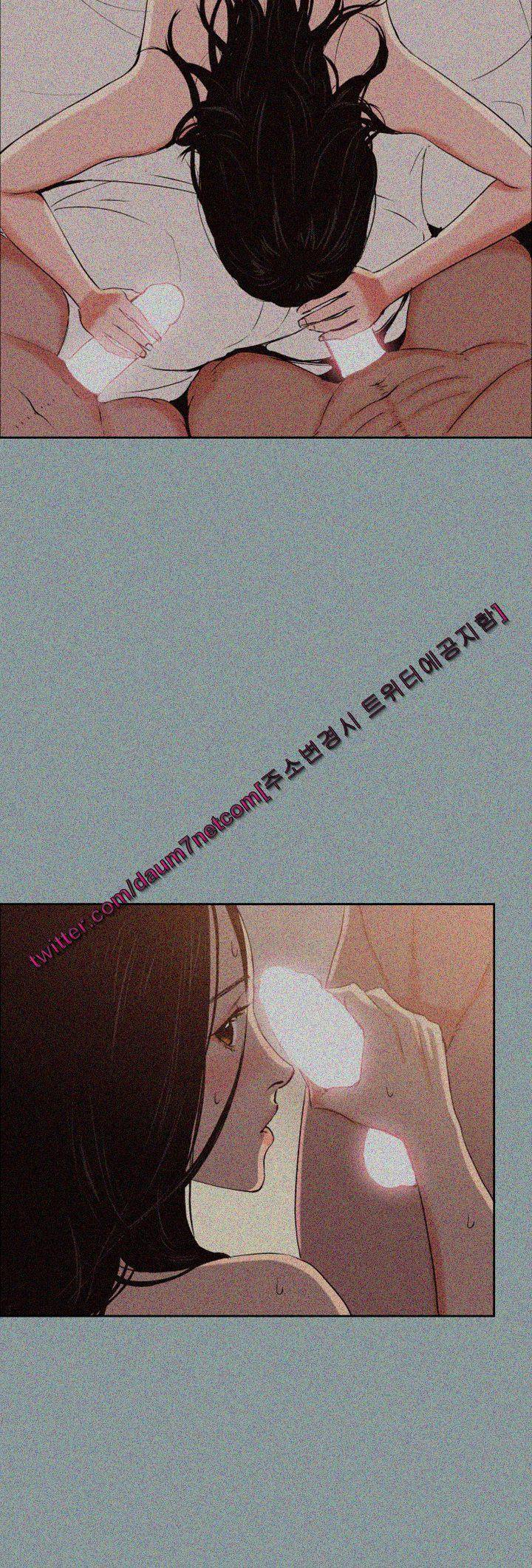 일탈:여행의즐거움 87화 6