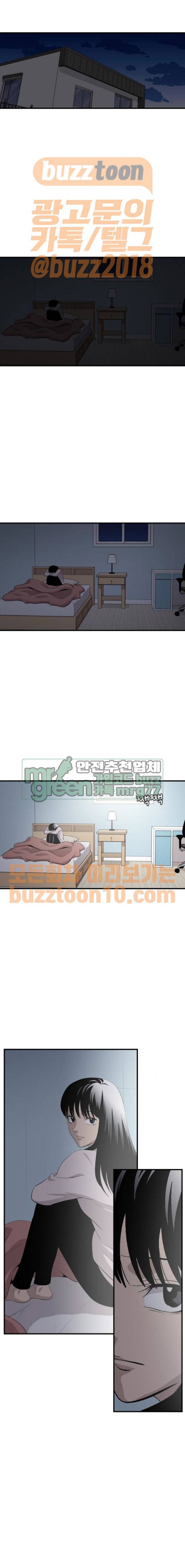 하르모니아 시즌2 21화 1