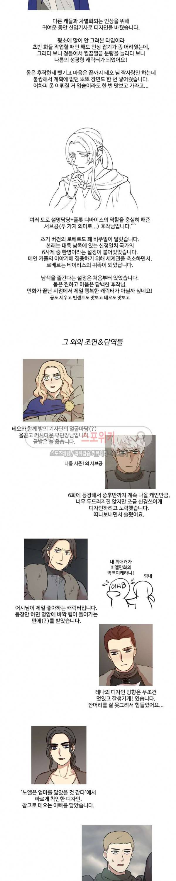 상흔 후기 4