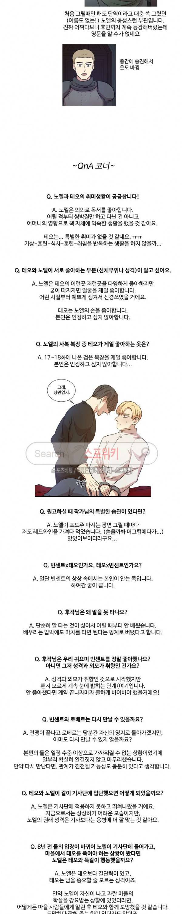 상흔 후기 5