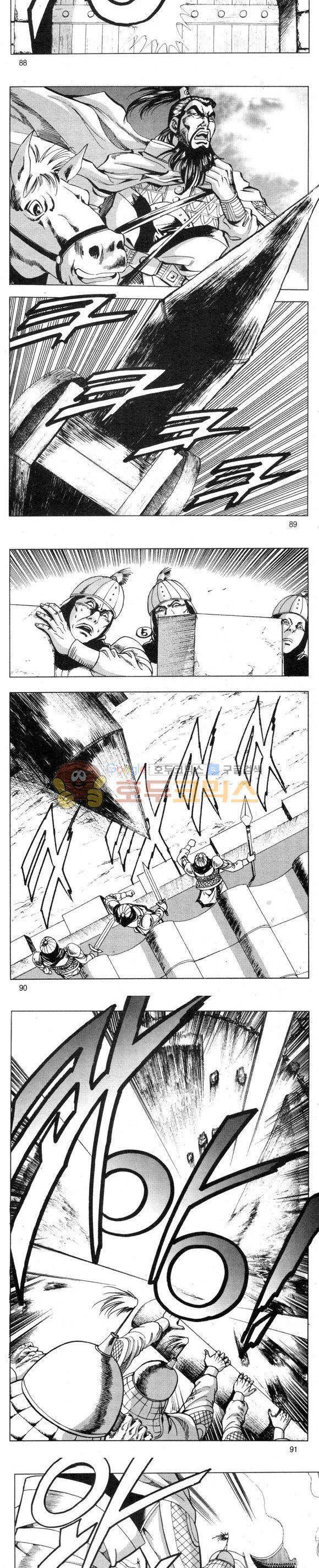 무적의생 2부 12권 26
