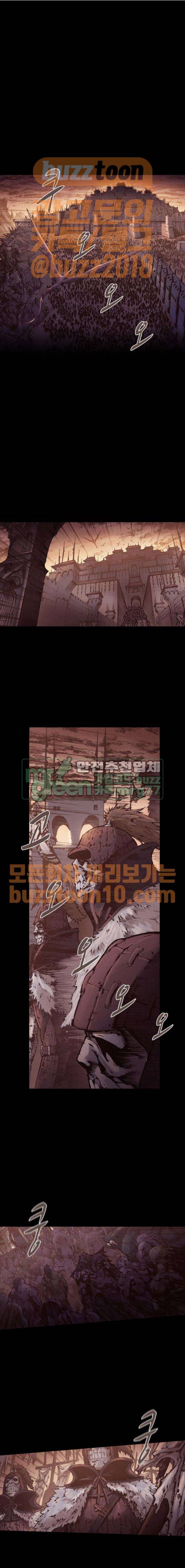 신암행어사 243화 3