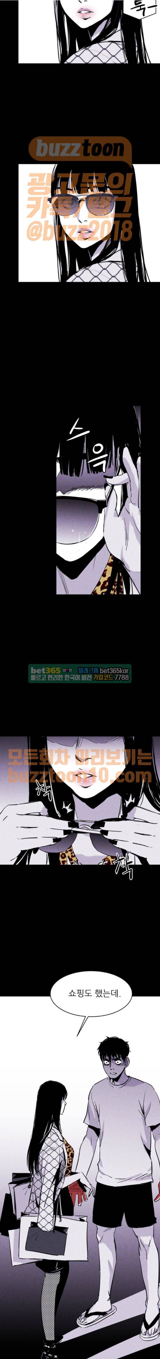 돼지우리(네이버) 18화 3