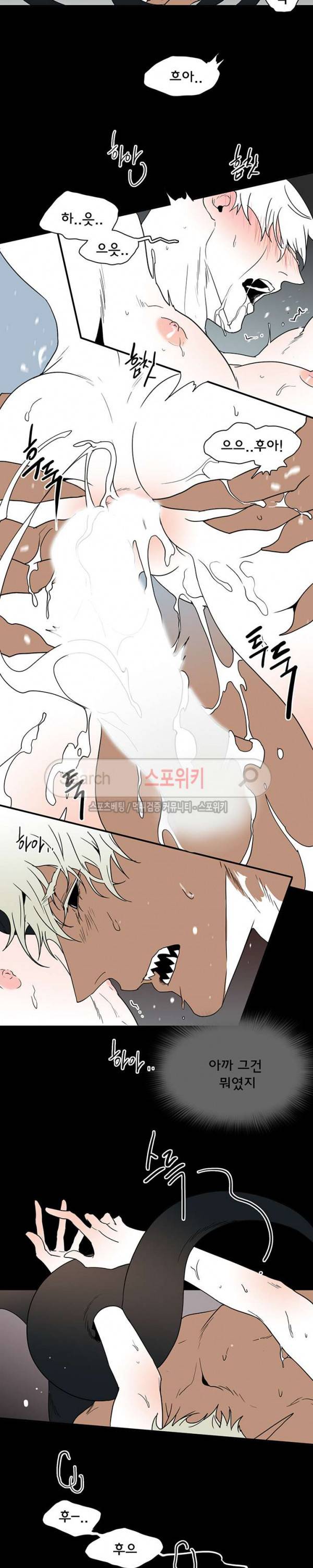 디어 도어(DEAR. DOOR) 38화 7