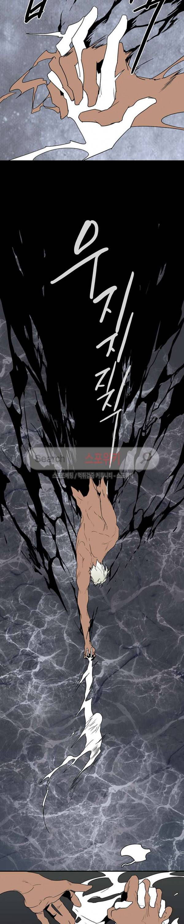 디어 도어(DEAR. DOOR) 38화 18