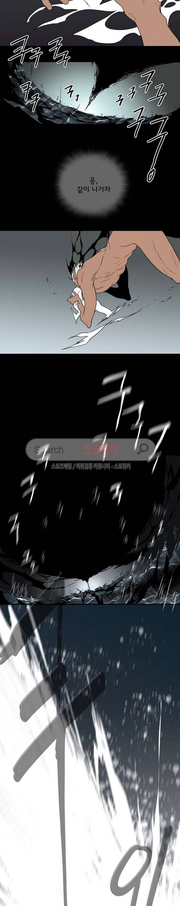 디어 도어(DEAR. DOOR) 38화 19