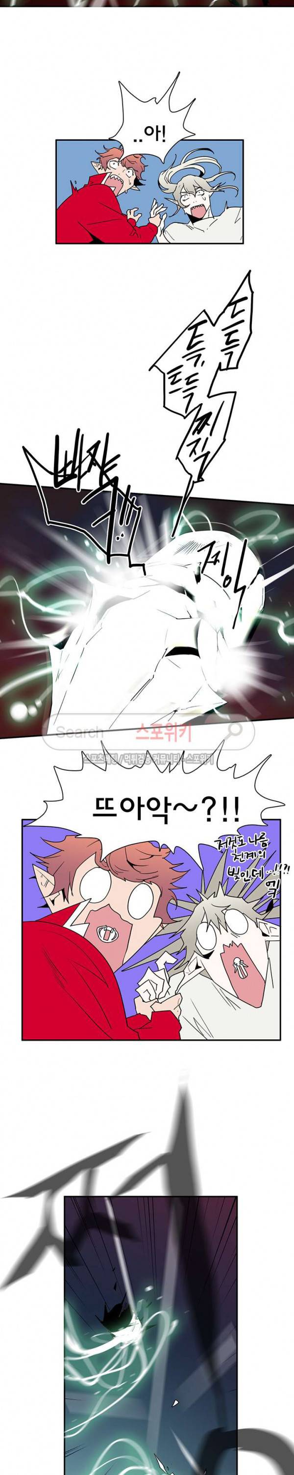 디어 도어(DEAR. DOOR) 38화 23