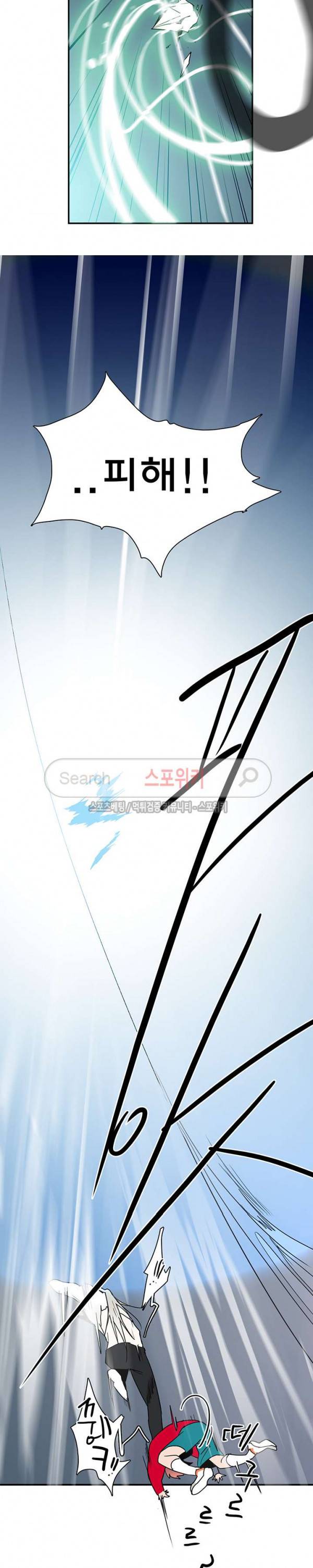 디어 도어(DEAR. DOOR) 38화 24