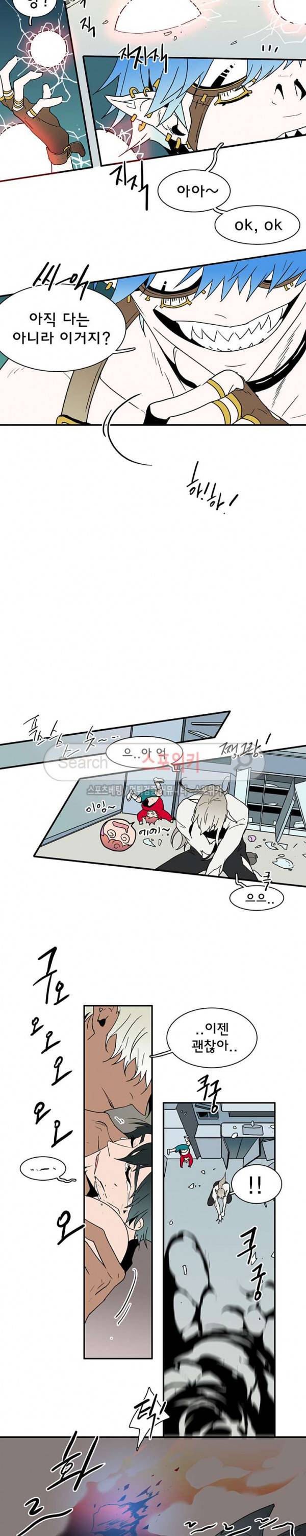디어 도어(DEAR. DOOR) 38화 26