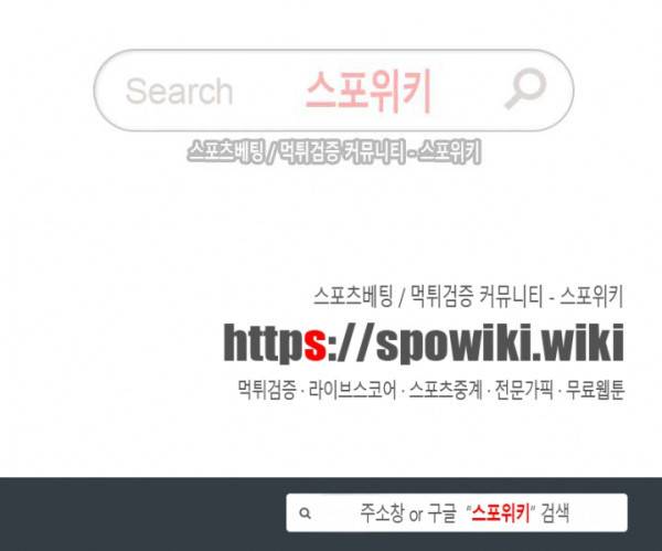 디어 도어(DEAR. DOOR) 38화 29