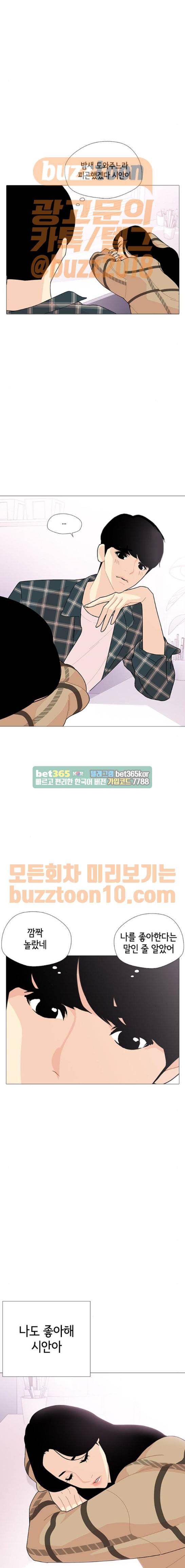 한남동 케이하우스 27화 6