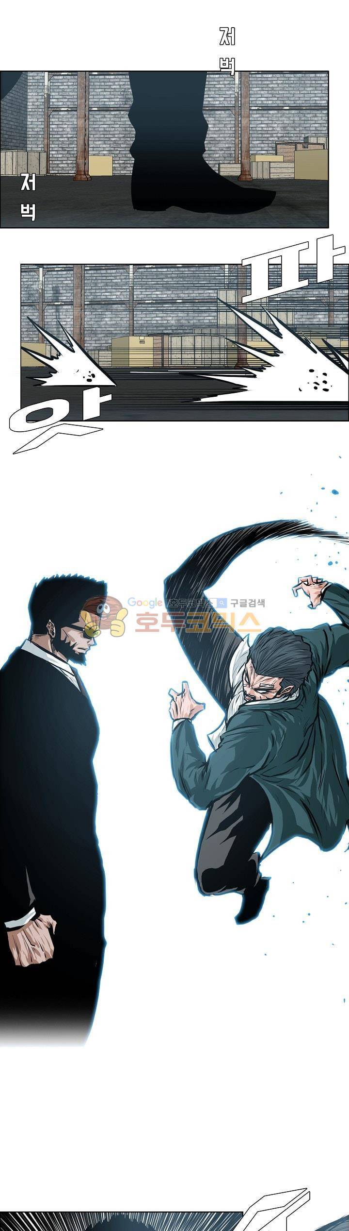 보스 인 스쿨 외전 28화 1