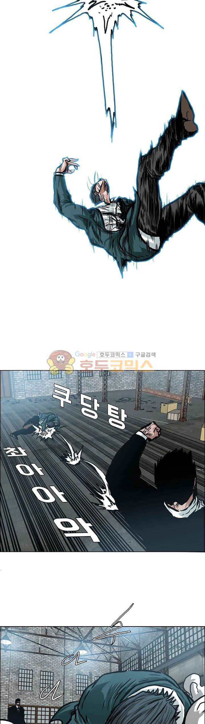 보스 인 스쿨 외전 28화 5