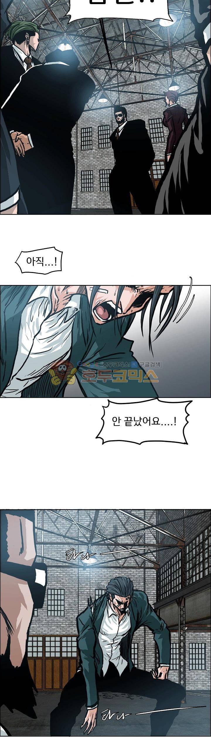 보스 인 스쿨 외전 28화 7