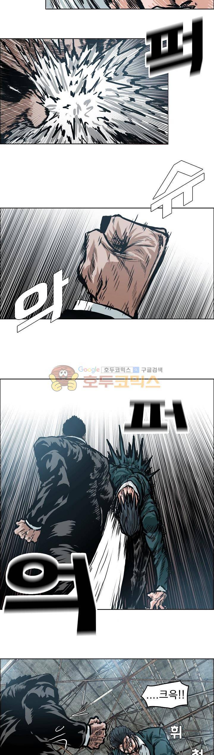 보스 인 스쿨 외전 28화 11