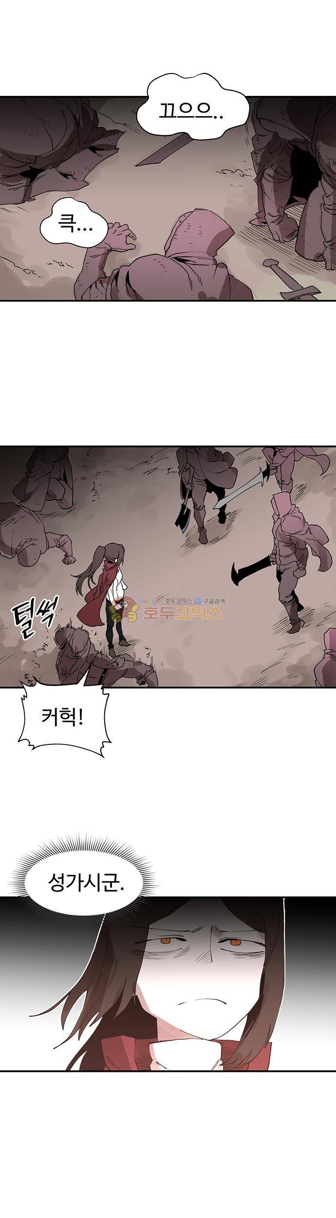 도와줘요, 이비씨! 47화 2