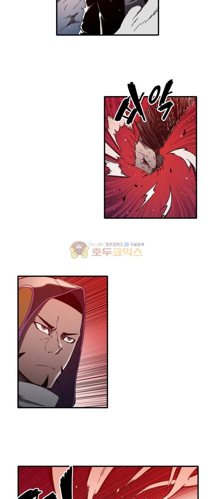 알파 나의 멘탈은 한계입니다 20화 4