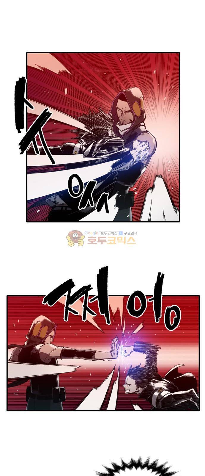 알파 나의 멘탈은 한계입니다 20화 7