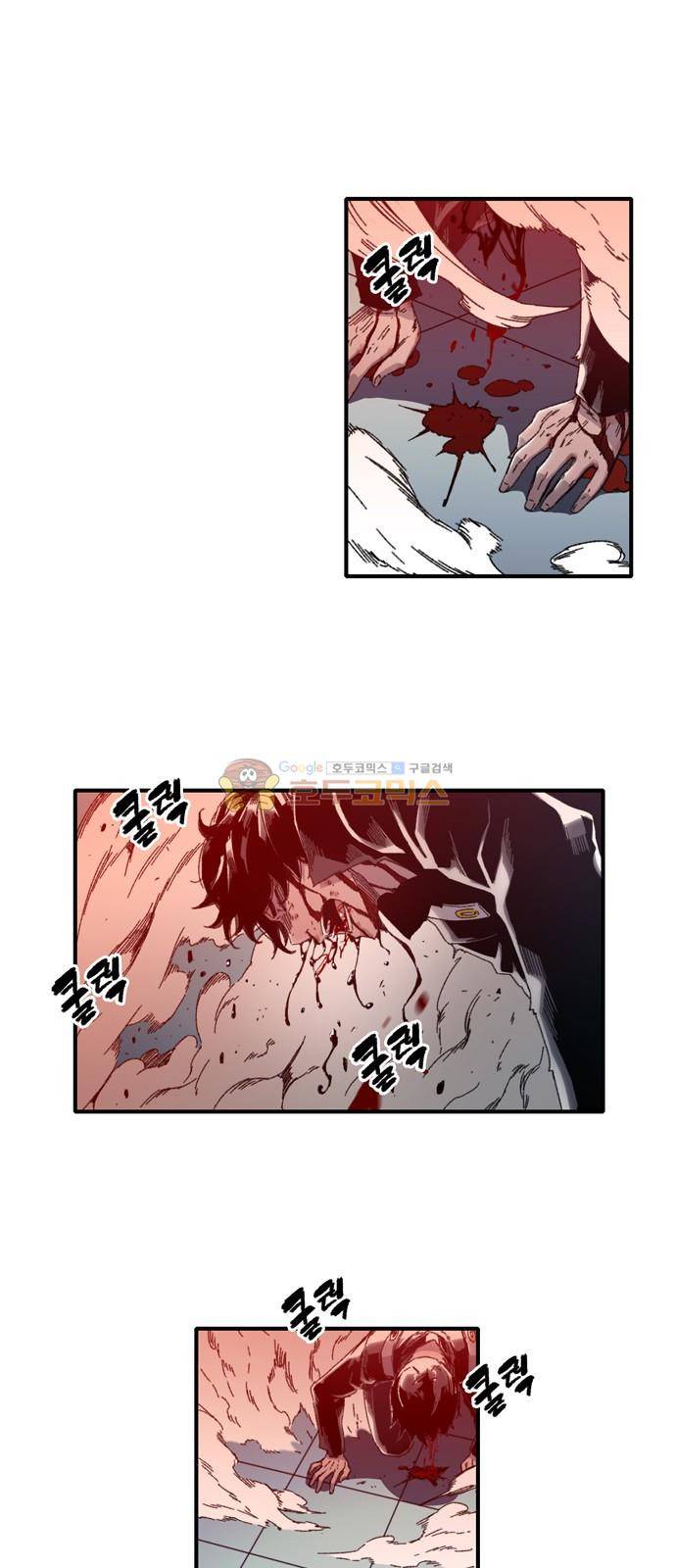 알파 나의 멘탈은 한계입니다 20화 13