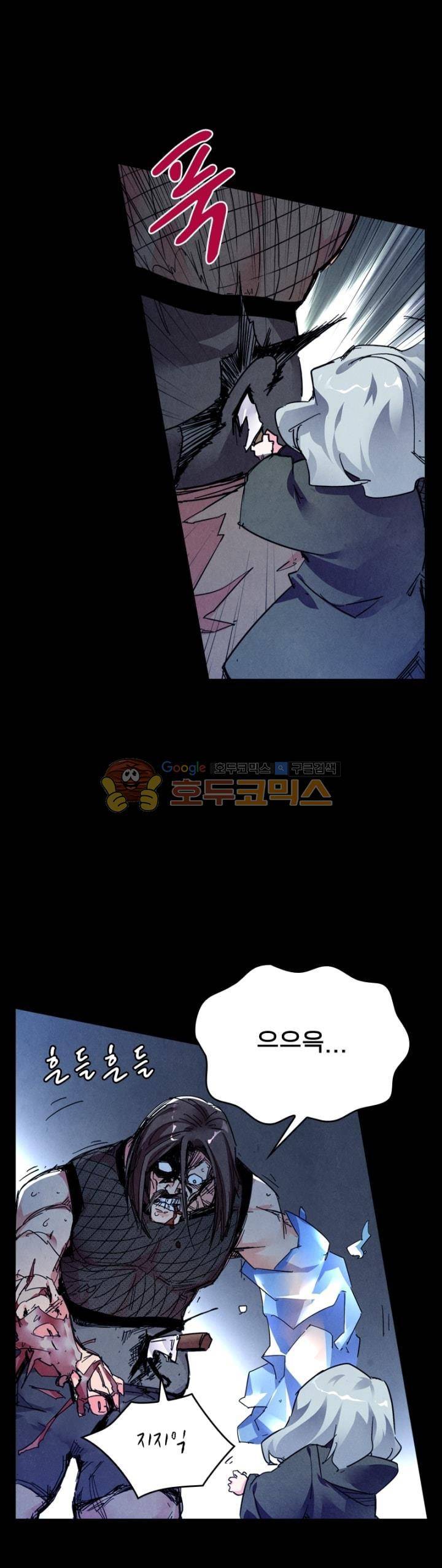 최후의 소환사 129화 1