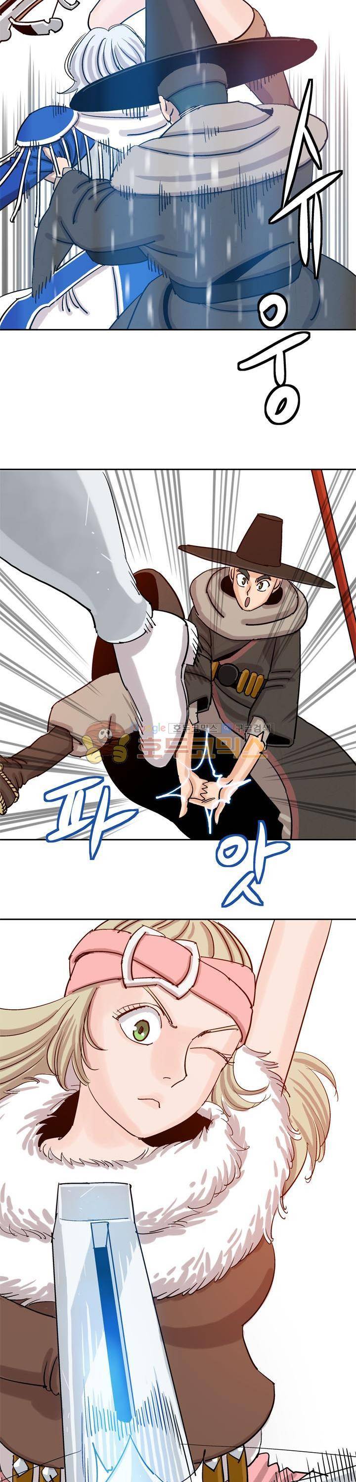 로보택틱스 42화 - 노림수 (2) 5