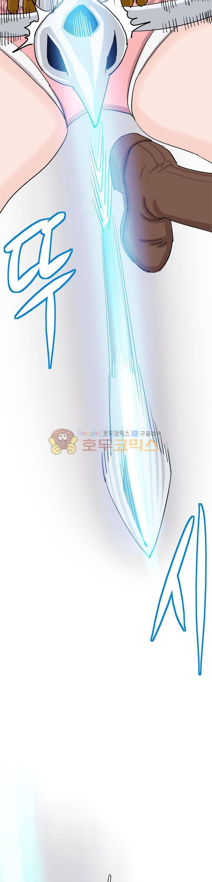 로보택틱스 42화 - 노림수 (2) 6