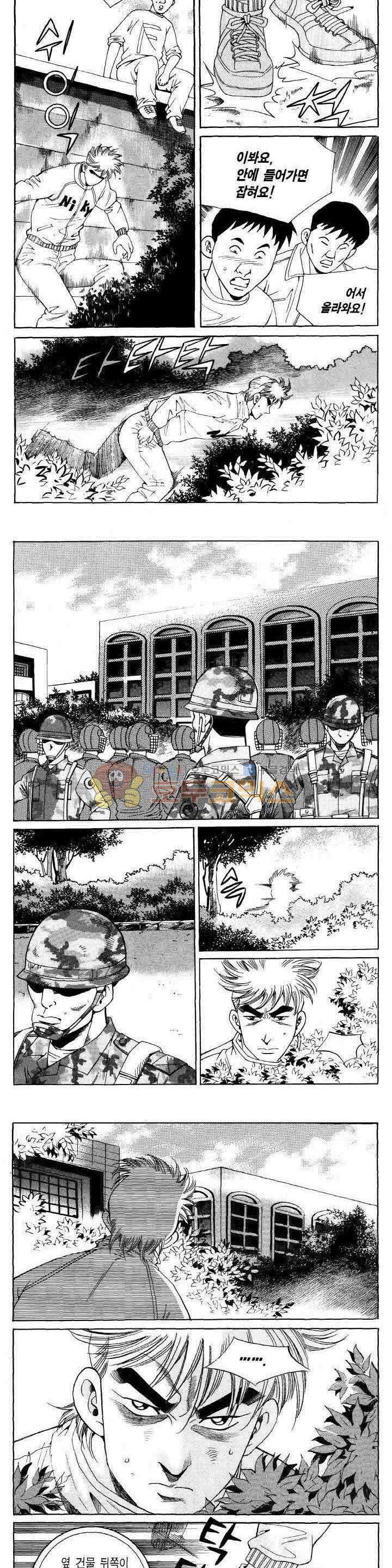 전설의 가문 2부 98권 4