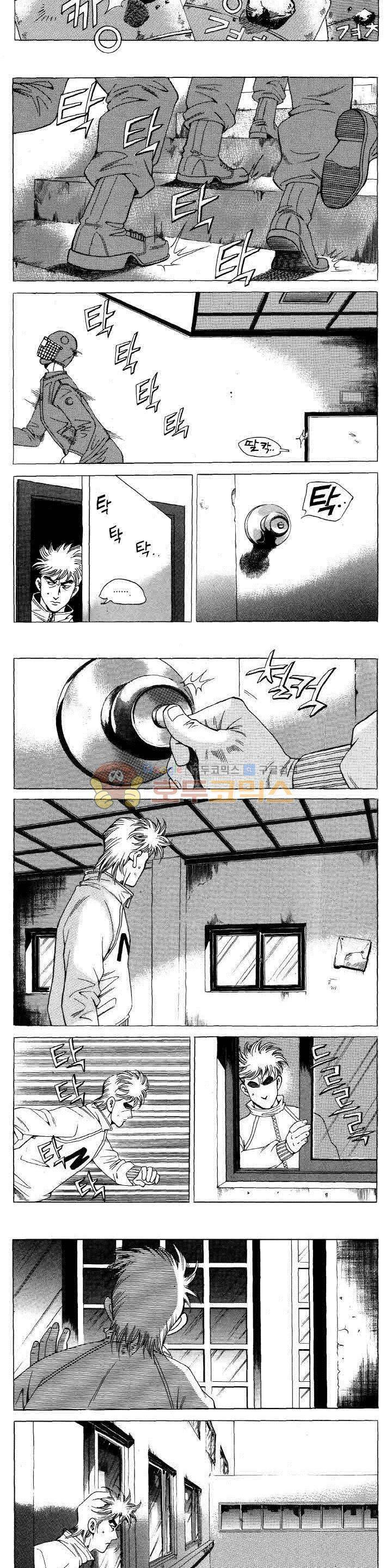전설의 가문 2부 98권 8