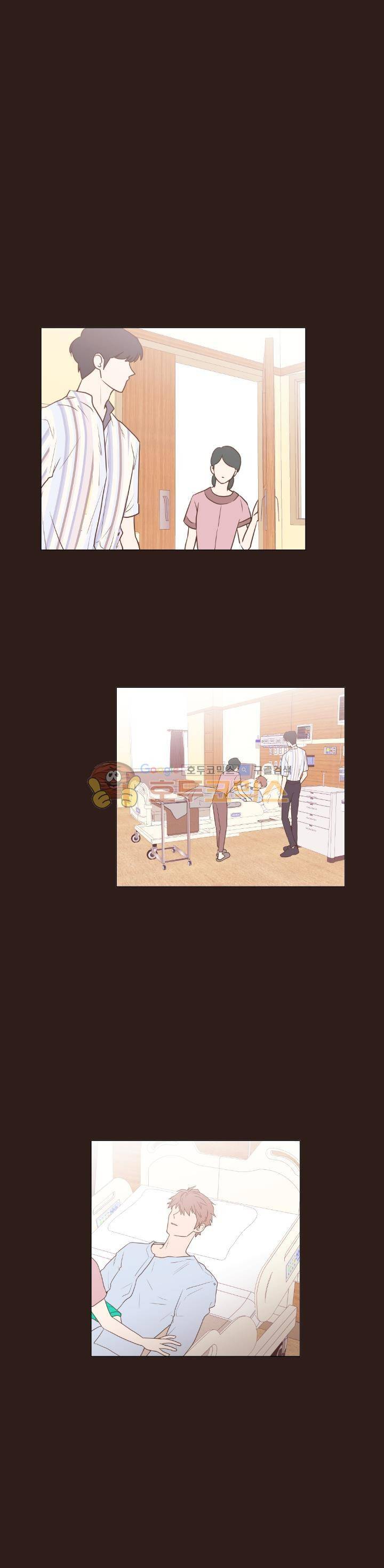 낯선 농담 43화 - 피해보상 3
