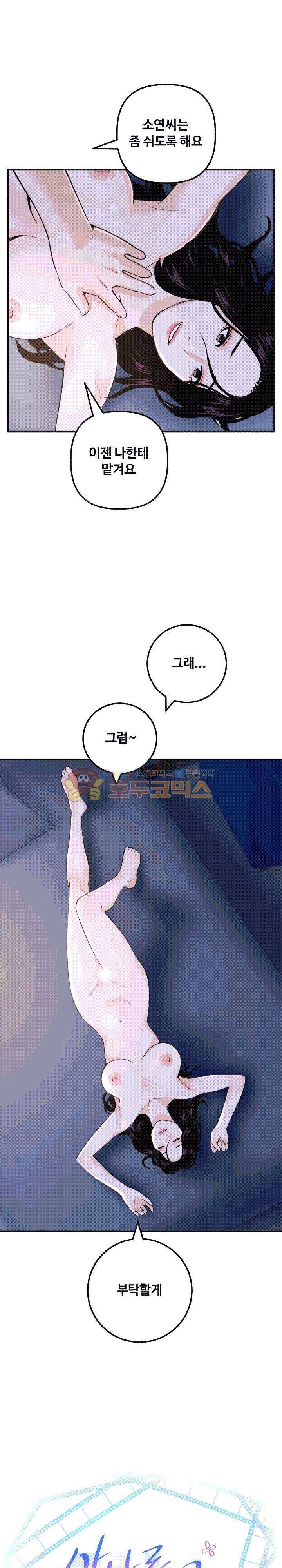 아날로그 61화 1