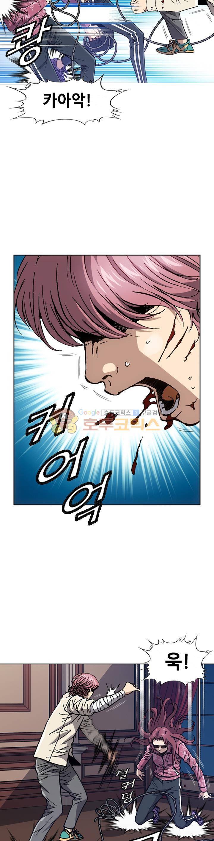 고교권왕 60화 5