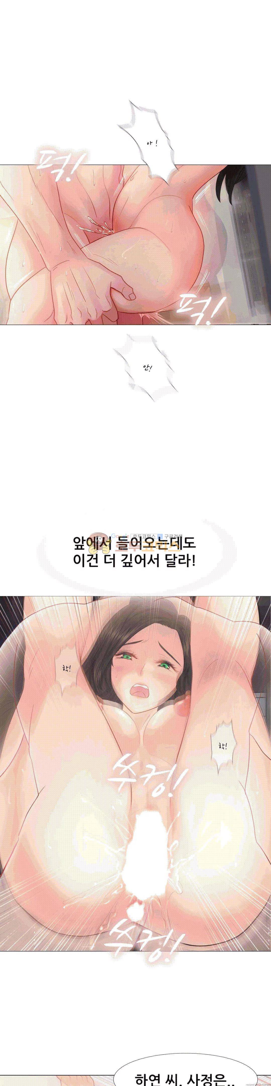 우리 셋이섬 13화 21
