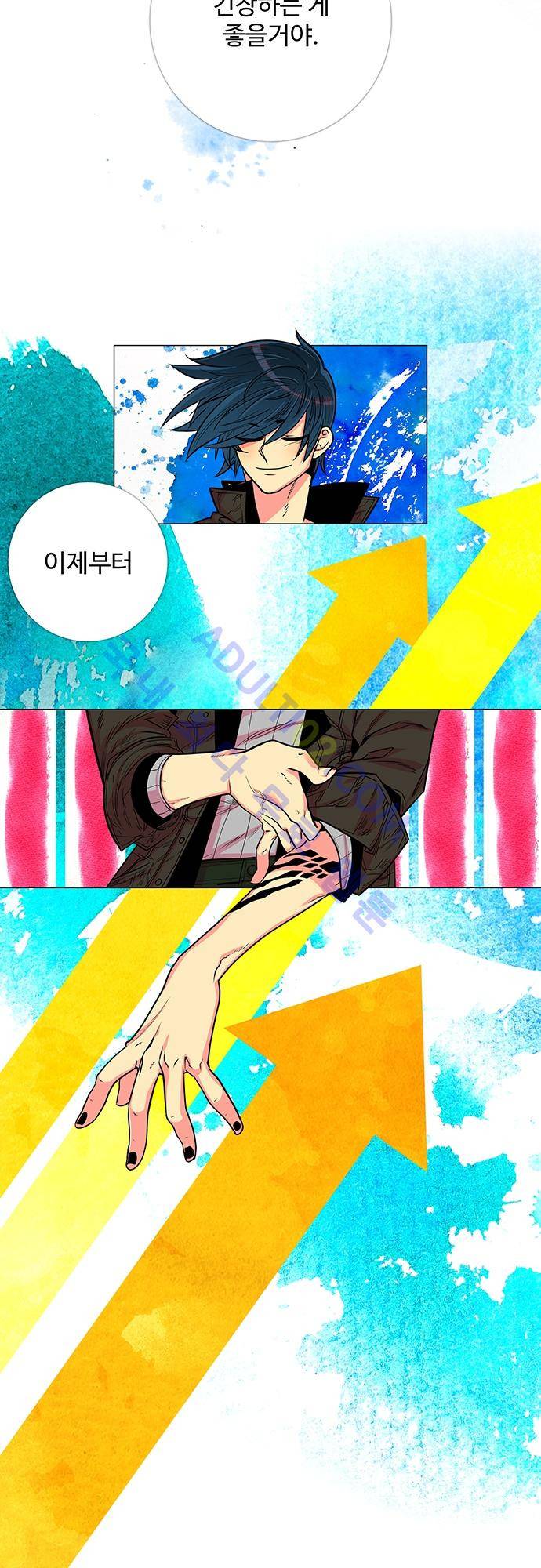 미해결탐정 15화 - 아쿠아리스 (5) 2