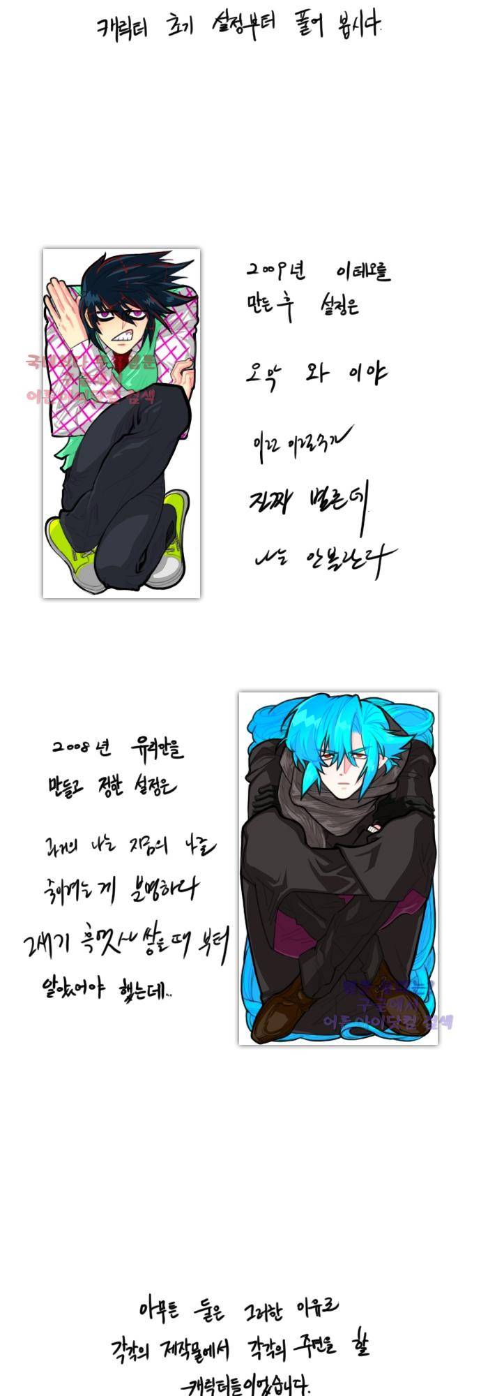 미해결탐정 특별편 3