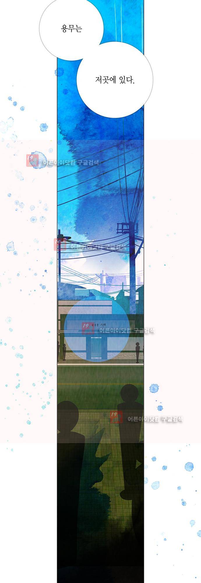 미해결탐정 35화 - 지옥도 (9) 2