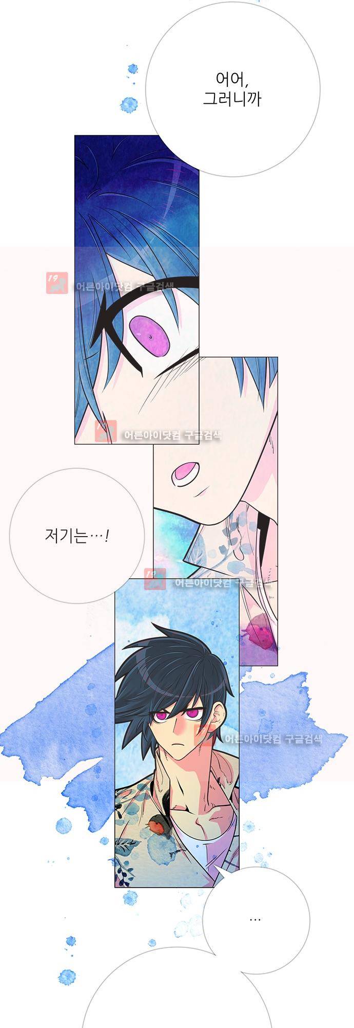 미해결탐정 35화 - 지옥도 (9) 5