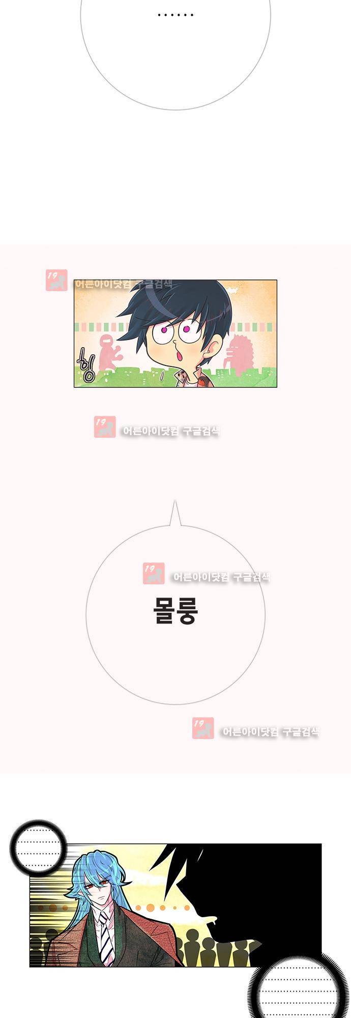 미해결탐정 35화 - 지옥도 (9) 6