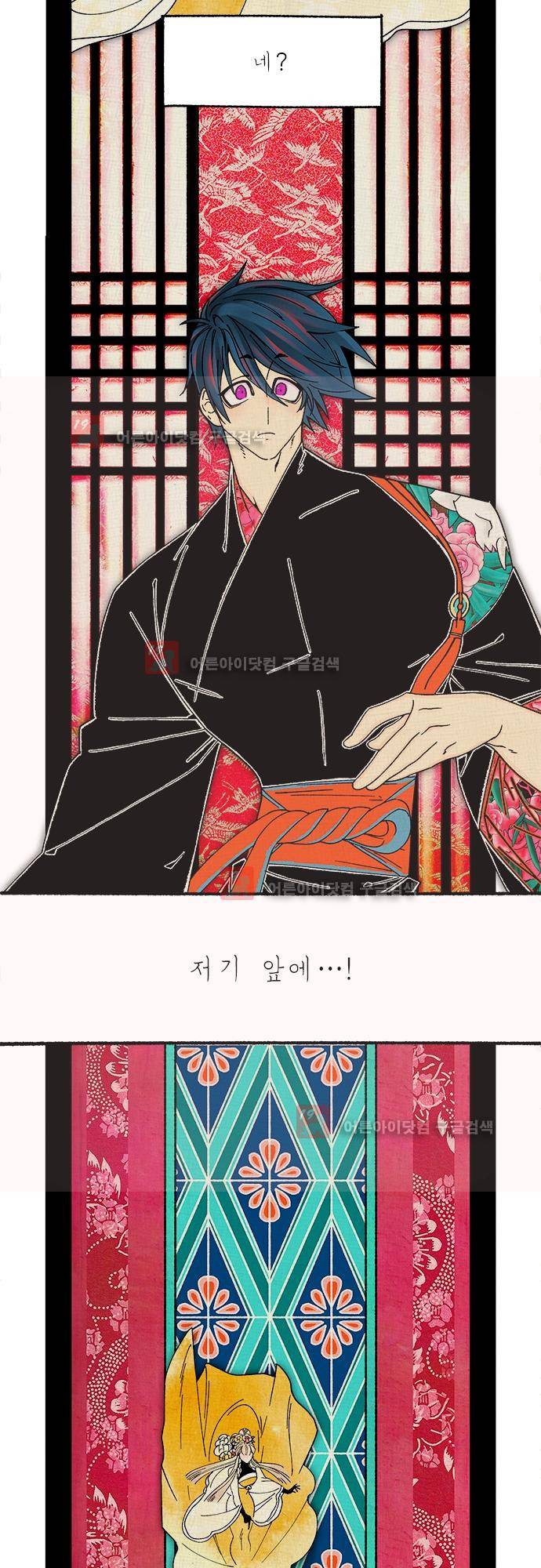 미해결탐정 45화 - 지옥도 (12) 2